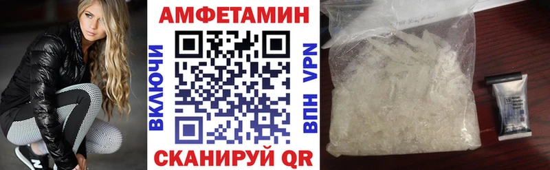 Амфетамин Premium Михайловск