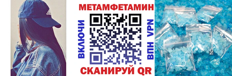 АМФЕТАМИН VHQ  Михайловск 