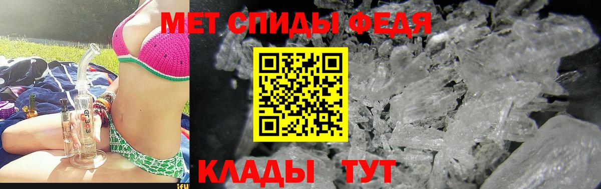 Amphetamine 97% Михайловск