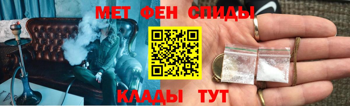 Михайловск  АМФЕТАМИН VHQ  Amphetamine  Амфетамин  Вход с VPN 