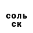 АМФЕТАМИН 97% Nuadarius
