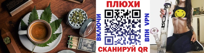 Canna-Cookies конопля  OMG как зайти  Михайловск 