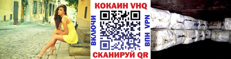 Cocaine 97% где купить наркоту Михайловск