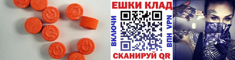 Ecstasy louis Vuitton  что такое наркотик  Михайловск 