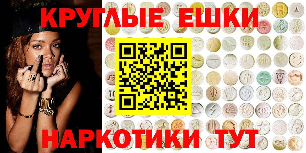 Ecstasy бентли Михайловск