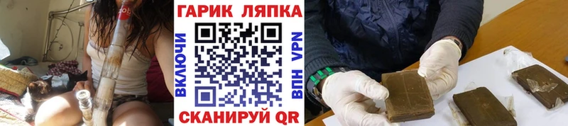 MEGA зеркало  Михайловск  площадка клад  ГАШИШ hashish 