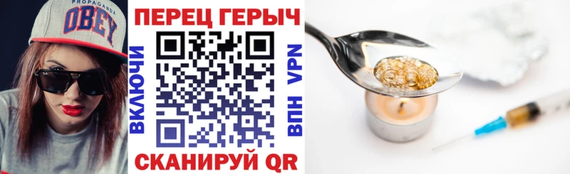 гидра ссылка  где можно купить наркотик  Михайловск  Героин белый 