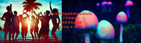 марки lsd Алексин