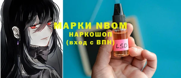 амфетамин Алзамай