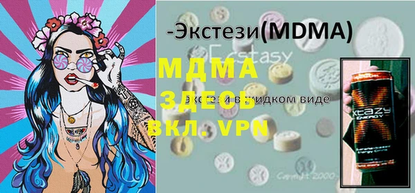 амфетамин Алзамай