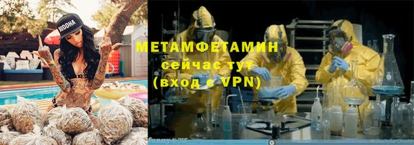 амфетамин Алзамай