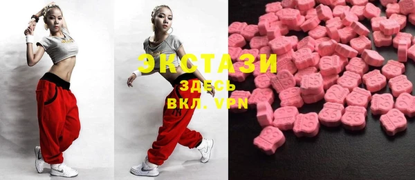 марки lsd Алексин
