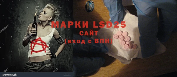 марки lsd Алексин
