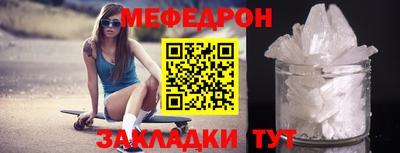прущая мука Пушкино