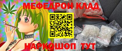 стафф Пугачёв