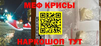 стафф Пугачёв