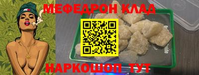 стафф Пугачёв
