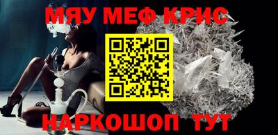 стафф Пугачёв