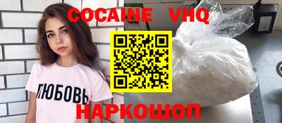 прущая мука Пушкино