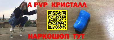 прущая мука Пушкино