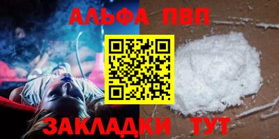 apvp Пыть-Ях