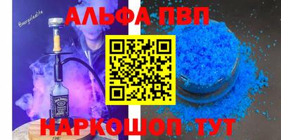 стафф Пугачёв