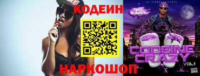 стафф Пугачёв