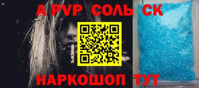 стафф Пугачёв