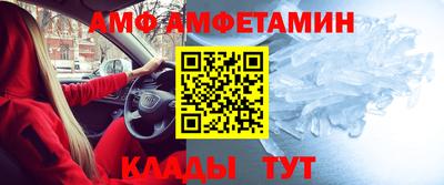 стафф Пугачёв
