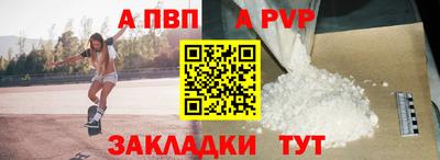 стафф Пугачёв