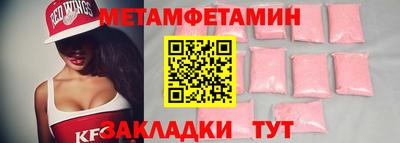 прущая мука Пушкино