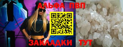 стафф Пугачёв