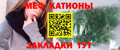 прущая мука Пушкино
