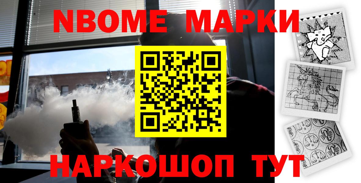 Лсд 25 экстази  LSD-25 экстази ecstasy  Михайловск  Вход с VPN  Лсд 25 экстази ecstasy 