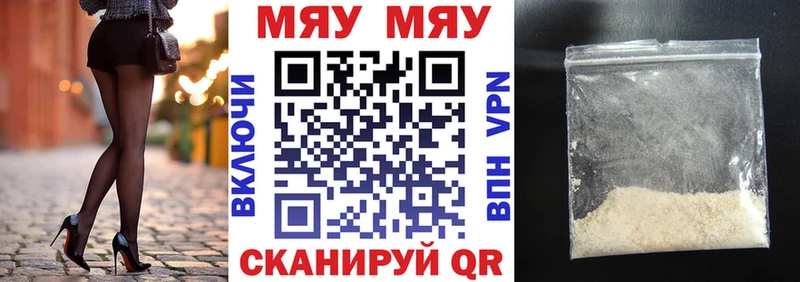продажа наркотиков  Михайловск  дарк нет официальный сайт  МЕФ кристаллы 