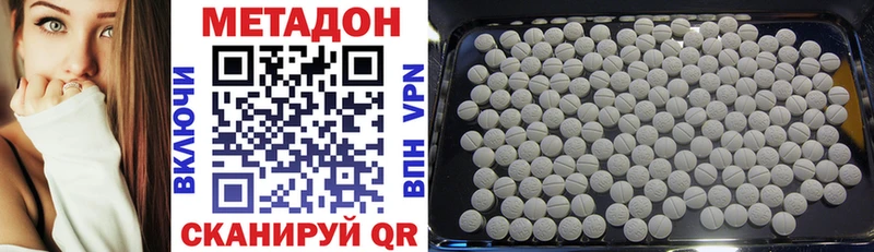 Метадон мёд  Михайловск 