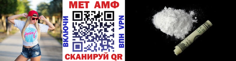 как найти наркотики  Михайловск  KRAKEN ССЫЛКА  МЕТАМФЕТАМИН витя 
