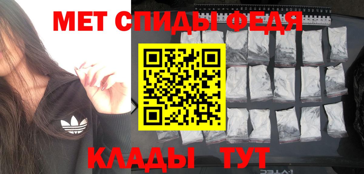 Михайловск  Метамфетамин Methamphetamine  Вход с VPN 