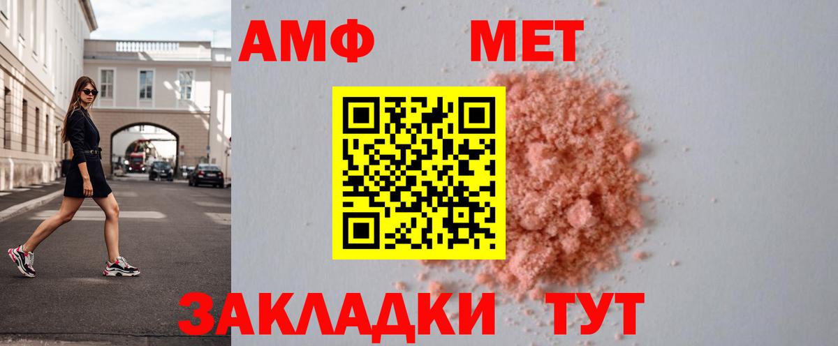 Первитин витя Михайловск