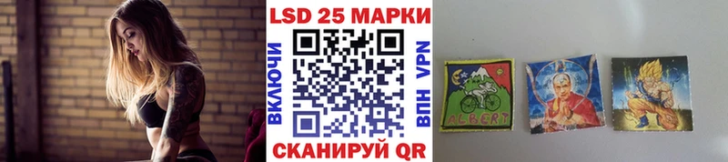 MEGA зеркало закладки Михайловск Марки N-bome 1,5мг