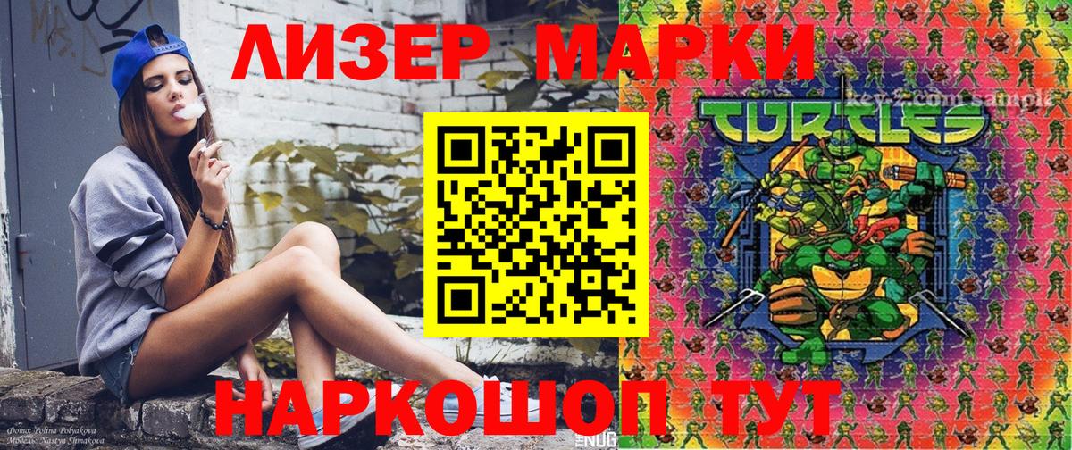  Кокаин Михайловск