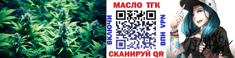 ссылка на мегу рабочий сайт  Михайловск  Дистиллят ТГК концентрат 