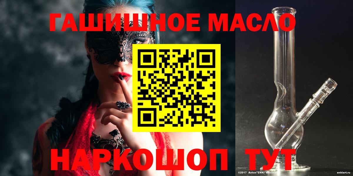 купить  цена  Вход с VPN  Михайловск  ТГК Wax  ТГК вейп 