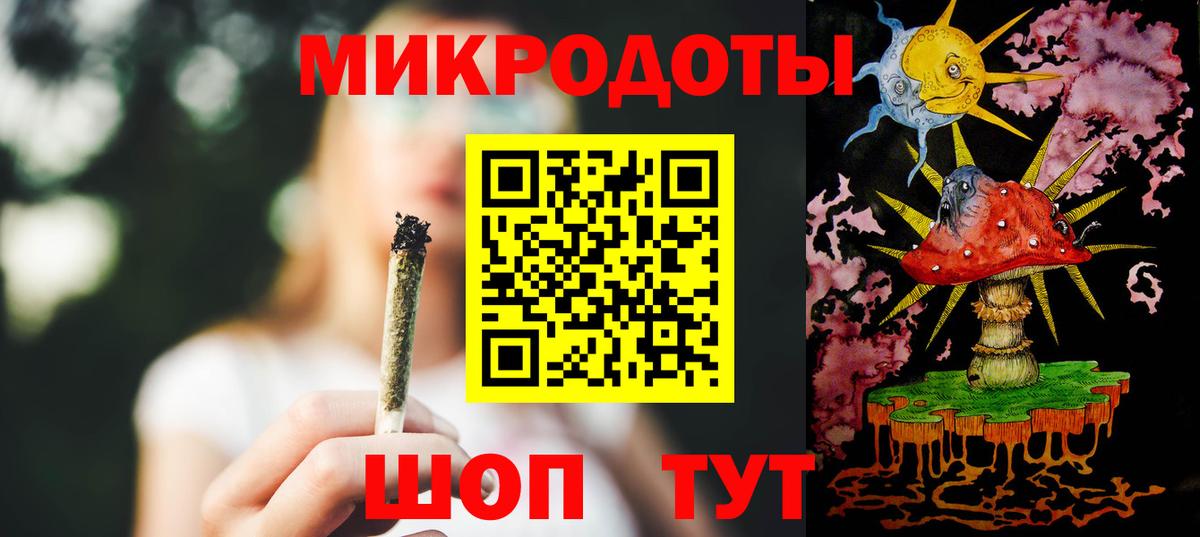 Галлюциногенные грибы мицелий  купить наркотик  Михайловск  Вход с VPN 