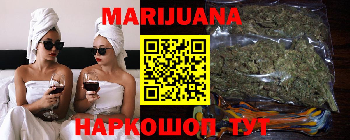 МАРИХУАНА гибрид  Канабис MAZAR  Бошки Шишки MAZAR  Михайловск  Вход с VPN  Каннабис Ganja 