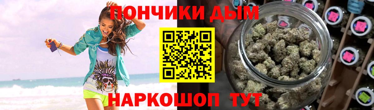 А ПВП СК   Вход с VPN  Cocaine  ГАШ  Меф МЯУ МЯУ   Михайловск  Канабис 